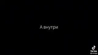 ~{[|розы темно алые|]}~.                     ----кавер из тик тока---