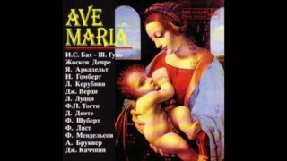 V.A. - Ave Maria (1995)