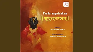 Pandurangashtakam