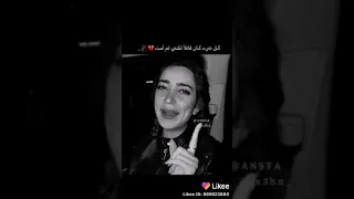 حالات لايكي عشاق لمى شريف