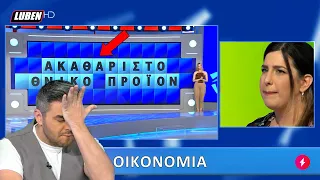 Συμπαθέστατη τύπισσα στον Τροχό ΔΙΑΒΑΣΕ ΛΑΘΟΣ λυμένη λέξη και έχασε 2Κ | Luben TV