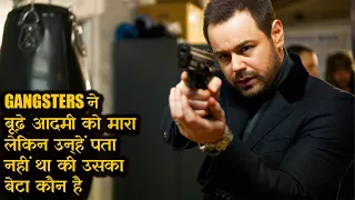 Vendetta Explained In Hindi ||