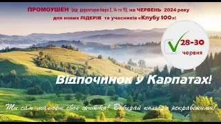 Итоги Апреля 2024. Рычаги управления в MLM.