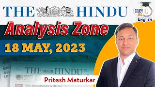 The Hindu Analysis l Editorial Analysis l 18 May l UPSC PRE 2024 l StudyIQ IAS English