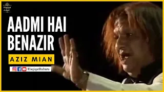 Aadmi Hai Benazir (FULL) - Aziz Mian Qawwal | Haqiqat حقیقت