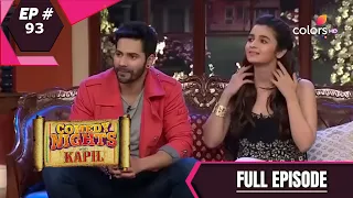 Comedy Nights With Kapil | कॉमेडी नाइट्स विद कपिल | Episode 93 | Alia Bhatt | Varun Dhawan