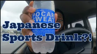 Let's try this popular Japanese sports drink