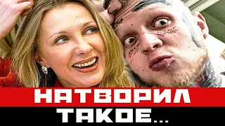 Сын Елены Яковлевой лишился кожи прощаясь с гробом....