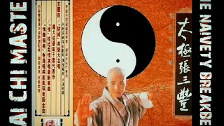 TAI CHI MASTER - THE NAIVETY BREAKBEAT