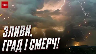 ⚡🔥 В Україні вирує негода! Де ситуація найгірша?