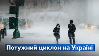 Потужний циклон Ханелор суне на Україну. А шквальний вітер та сніг вже встигли наробити біди