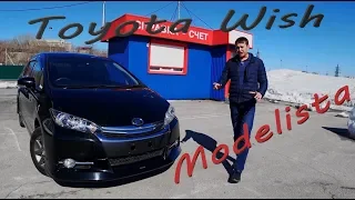 Обзор Toyota Wish ZGE25 2015г бп по РФ. Супер трансформация салона!