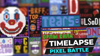 Pixel Battle 2019 Timelapse | VimeWorld.ru