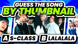 Guess the KPOP SONG by THUMBNAIL | Guess By Thumbnail - KPOP QUIZ 2023 / 2024