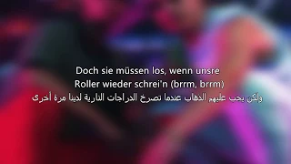 Apache 207 - ROLLER (Lyrics) مترجمة للعربية