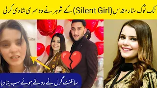 Tiktoker Silent Girl ke Husband ne Dusri Shadi Kar Li || Kia waja janiye 💔