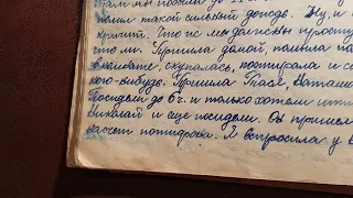 Харьков. Дневник 1943 (9 серия)