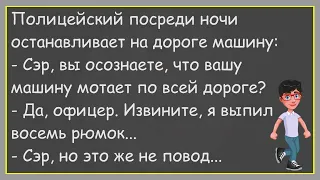 💎Сын Радостно Спрашивает Отца...Средний Сборник Смешных Анекдотов, Для Супер Настроения!