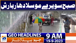 Geo Headlines Today 9 AM | Rain, thundershower likely to hit Karachi from today | 19 September 2023