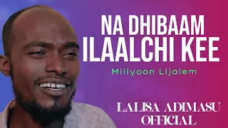 Na Dhibaam ilaalchii kee | Miliyoon Lijalem ( OFFICIAL VIDEO ) Faarfannaa Ajaa'iba Afaan Oromoo
