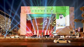 UAE 51st National Day 3D Projection Mapping, Laser and Light Show at the Dubai Municipality Building