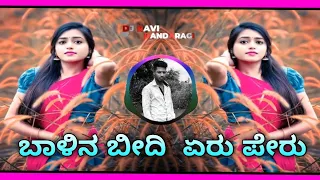 BALINA BEEDI YARU PERU // KANNADA MOVIE DJ RIMEX SONG (DJ RAVI DANDARAGI)