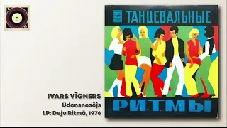 Ivars Vīgners - Ūdensnesējs (Water Carrier) (1976)