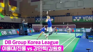 [직캠] 이용대 진용 vs 강민혁 김원호 LeeYongDae JinYong vs KimWonHo KangMinHyukㅣDB Group Badminton Korea League.
