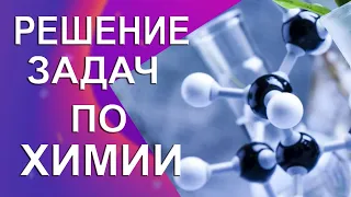 Метод баланса степеней окисления. Реакции окисления-восстановления.  | Химия Глинка