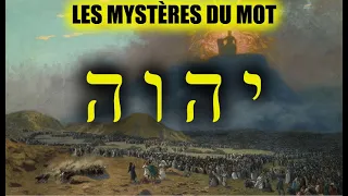 Les mystères du mot #2 YHWH le tétragramme ! (ft Marc Menant)