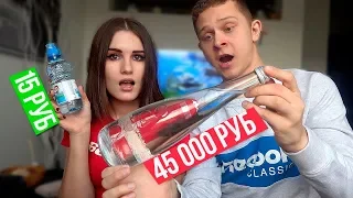 ВОДА ЗА 45 000 рублей! САМАЯ ВКУСНАЯ ПИТЬЕВАЯ ВОДА!