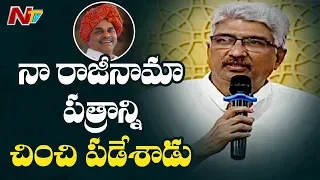 Devulapalli Amar Speech at YSR Book Launch Event | NTV