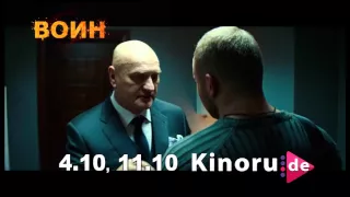 kinoru.de & biletru.de - Фильм «Воин» - показы в Германии 4 и 11 октября 2015