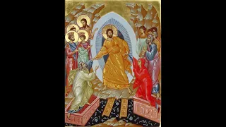 Воскресение Христово видевше - Хор Троице-Сергиевой Лавры