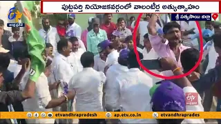 వాలంటీర్లు చిందులు | Volunteers Dance | Election Campaign | Sri Sathya Sai District