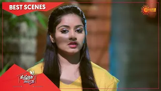 Kasturi Nivasa - Best Scenes | Full EP free on SUN NXT | 23 June 2021 | Kannada Serial