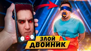 НИКОГДА НЕ ЗВОНИ НА СВОЙ НОМЕР В 3:00 НОЧИ!! ПОЙМАЛ ЗЛОГО ДВОЙНИКА (СТРАШНО)