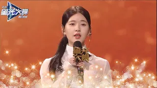 Tencent Video Noche de estrellas 2020: Zhao Lu Si cantando Time Words 《时光话》