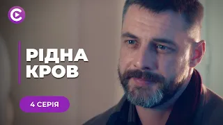 Оце так поворот! Всиновила власного сина, якого колись покинула в пологовому! Мелодрама «Рідна кров»