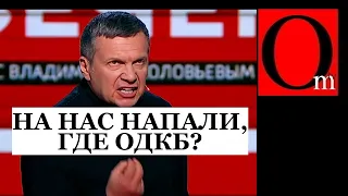 В рф закончились солдаты! Соловьев негодует "Где войска ОДКБ?!" Хотят втянуть казахов и армян