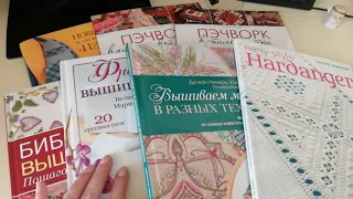 Обзор книг по вышивке и пэчворку.