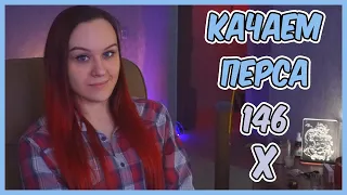 кукусеки на камбэке Х