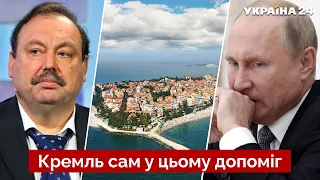⚡️ГУДКОВ: Путин потерял еще одну страну, которая была у него в кармане / россия, кремль - Украина 24