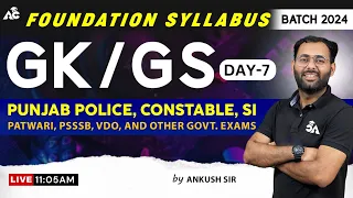 Punjab Police Constable Exam 2024 | GK Class | Constable Exam & All Punjab Govt Exams | Ankush Sir