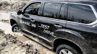 Haval H9. Китаец с большими... Хавал H9 Тест-драйв