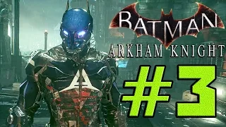 Прохождение Batman Arkham Knight — #3 (Завод Эйс Кемикалс)