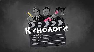 Сериалоги. Любовь/Ненависть Службы новостей в Книжном магазине Блэка