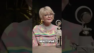 Юлия Меньшова Важно научиться Брать