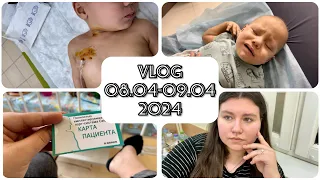 VLOG 8-9.04.24 НМИЦ БЛОХИНА | ПОРТ-СИСТЕМА | БРОВИАК | ОПЕРАЦИОННАЯ | ГОСПИТАЛИЗАЦИЯ | ОПЕРАЦИЯ