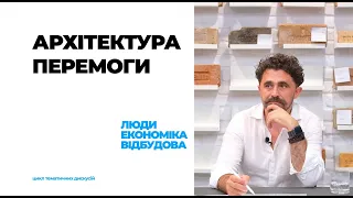 Громадські простори в Чернівцях. Чи на часі? Частина 1 | АРХІТЕКТУРА ПЕРЕМОГИ.